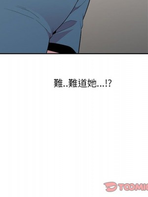 妻子的誘惑 11-12話_12_086
