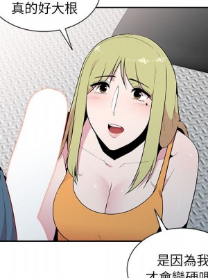 妻子的誘惑 11-12話_12_095