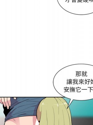妻子的誘惑 11-12話_12_096