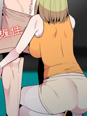 妻子的誘惑 11-12話_12_097
