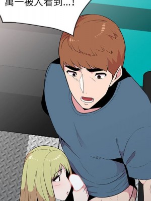 妻子的誘惑 11-12話_12_099