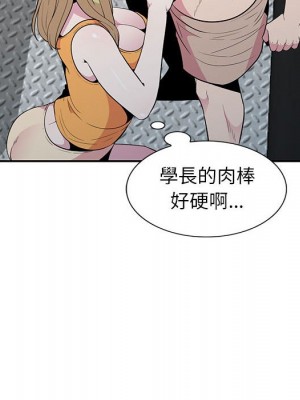 妻子的誘惑 11-12話_12_100