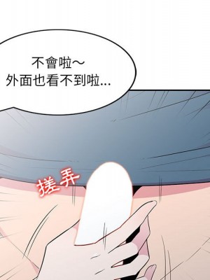 妻子的誘惑 11-12話_12_101