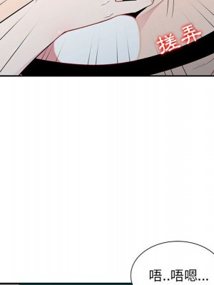 妻子的誘惑 11-12話_12_102