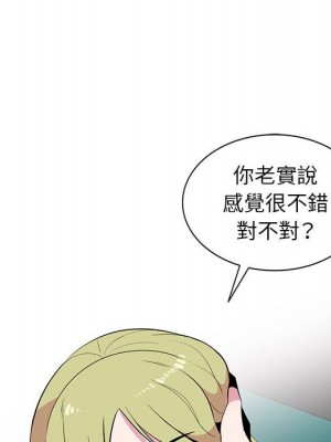 妻子的誘惑 11-12話_12_105