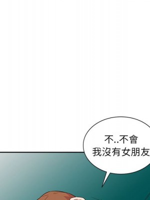 妻子的誘惑 11-12話_12_109