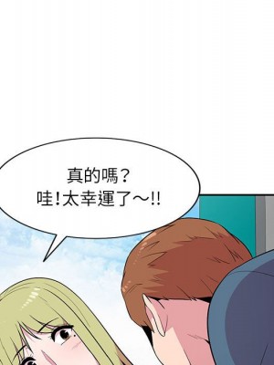 妻子的誘惑 11-12話_12_111