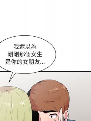 妻子的誘惑 11-12話_12_113