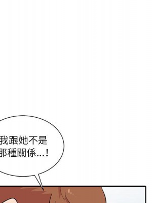 妻子的誘惑 11-12話_12_115