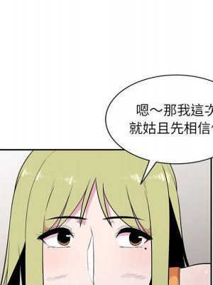 妻子的誘惑 11-12話_12_117