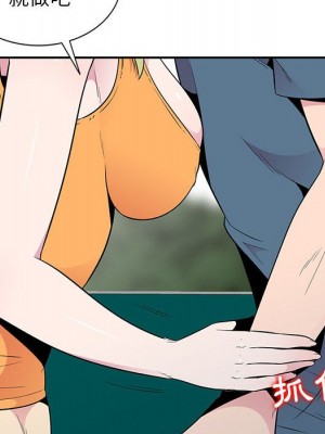 妻子的誘惑 11-12話_12_121