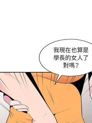妻子的誘惑 11-12話_12_123