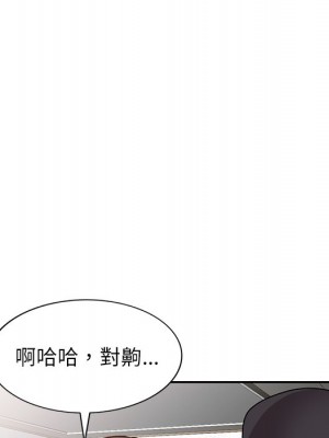她們的小秘密 46-47話_46_016