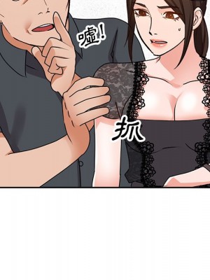 她們的小秘密 46-47話_46_019