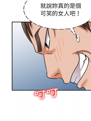 她們的小秘密 46-47話_46_049