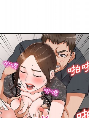 她們的小秘密 46-47話_46_052