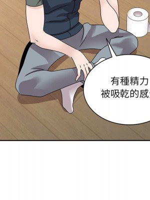 她們的小秘密 46-47話_46_107