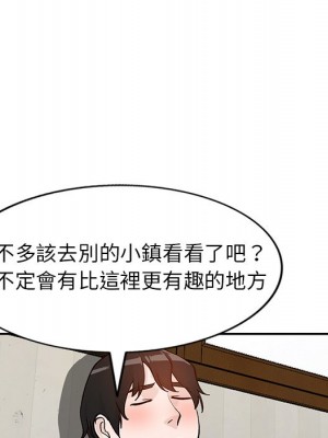 她們的小秘密 46-47話_46_108
