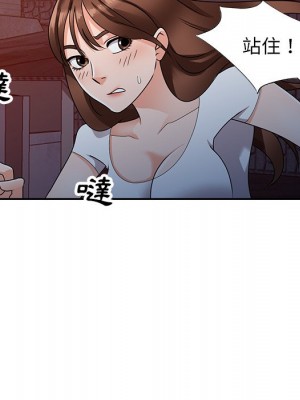 她們的小秘密 46-47話_46_119