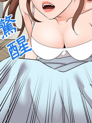 她們的小秘密 46-47話_46_132