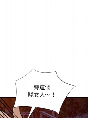 她們的小秘密 46-47話_47_005