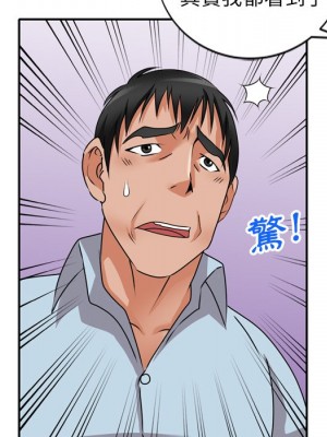 她們的小秘密 46-47話_47_031