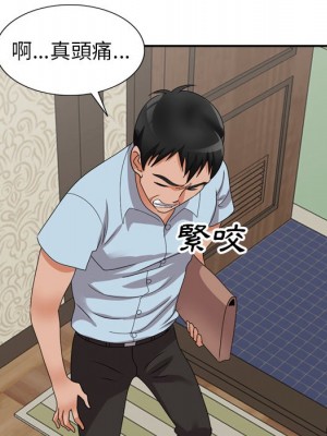 她們的小秘密 46-47話_47_038