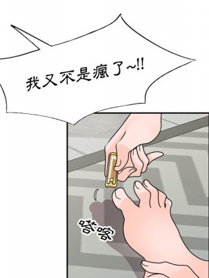 她們的小秘密 46-47話_47_044