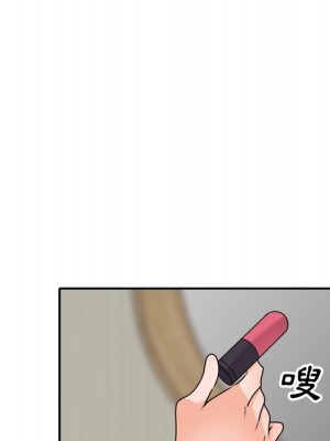 她們的小秘密 46-47話_47_052