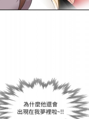 她們的小秘密 46-47話_47_056