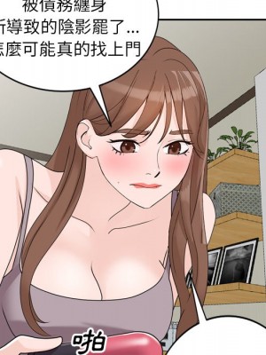 她們的小秘密 46-47話_47_059