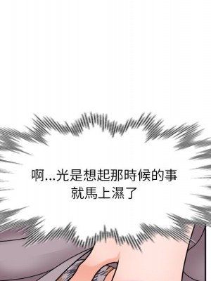 她們的小秘密 46-47話_47_064