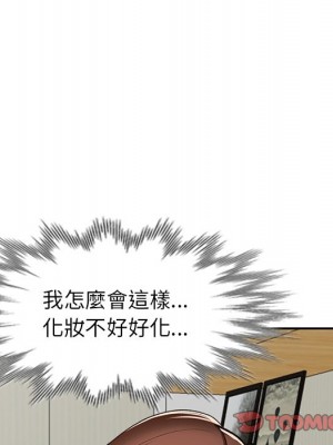她們的小秘密 46-47話_47_066