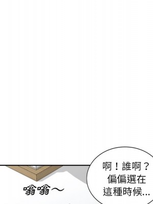 她們的小秘密 46-47話_47_073