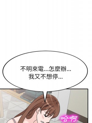 她們的小秘密 46-47話_47_075