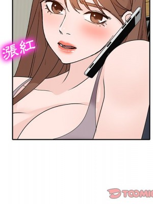 她們的小秘密 46-47話_47_078