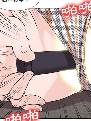她們的小秘密 46-47話_47_081