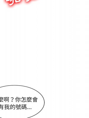 她們的小秘密 46-47話_47_082