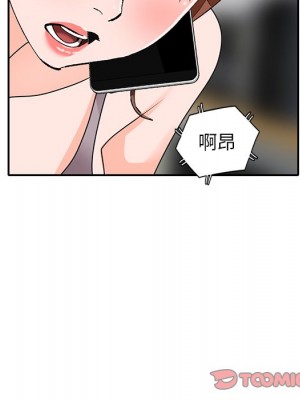 她們的小秘密 46-47話_47_090