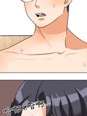 同事換換愛 36-37話_36_035