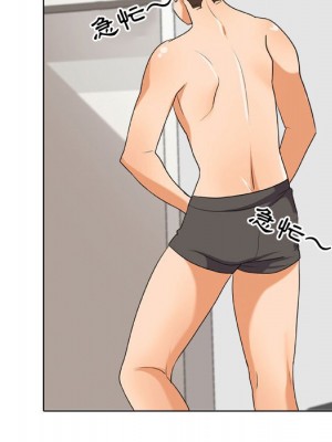 同事換換愛 36-37話_36_039