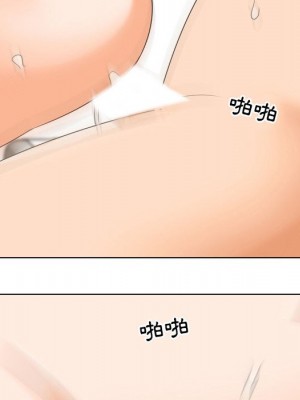 同事換換愛 36-37話_37_046