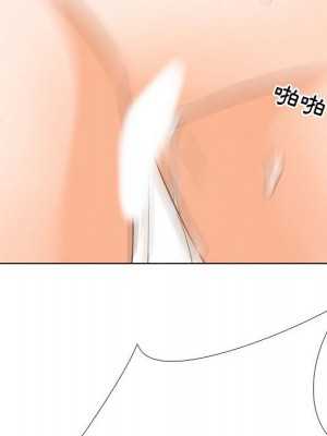 同事換換愛 36-37話_37_047