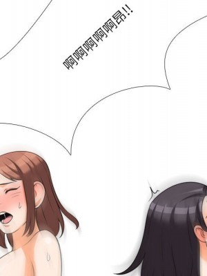 同事換換愛 36-37話_37_048