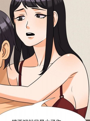 同事換換愛 36-37話_37_057