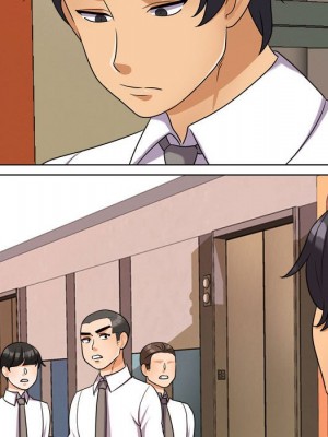 同事換換愛 36-37話_37_099