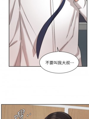 業績女王 32-33話_32_00