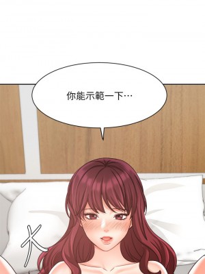 業績女王 32-33話_32_02