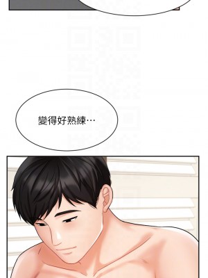 業績女王 32-33話_32_05