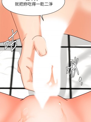 業績女王 32-33話_32_30
